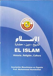 El Islam: historia, religiÃ³n, cultura